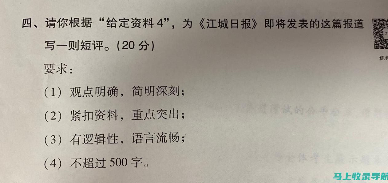 站长申论与数字时代的存储解决方案——百度网盘探讨